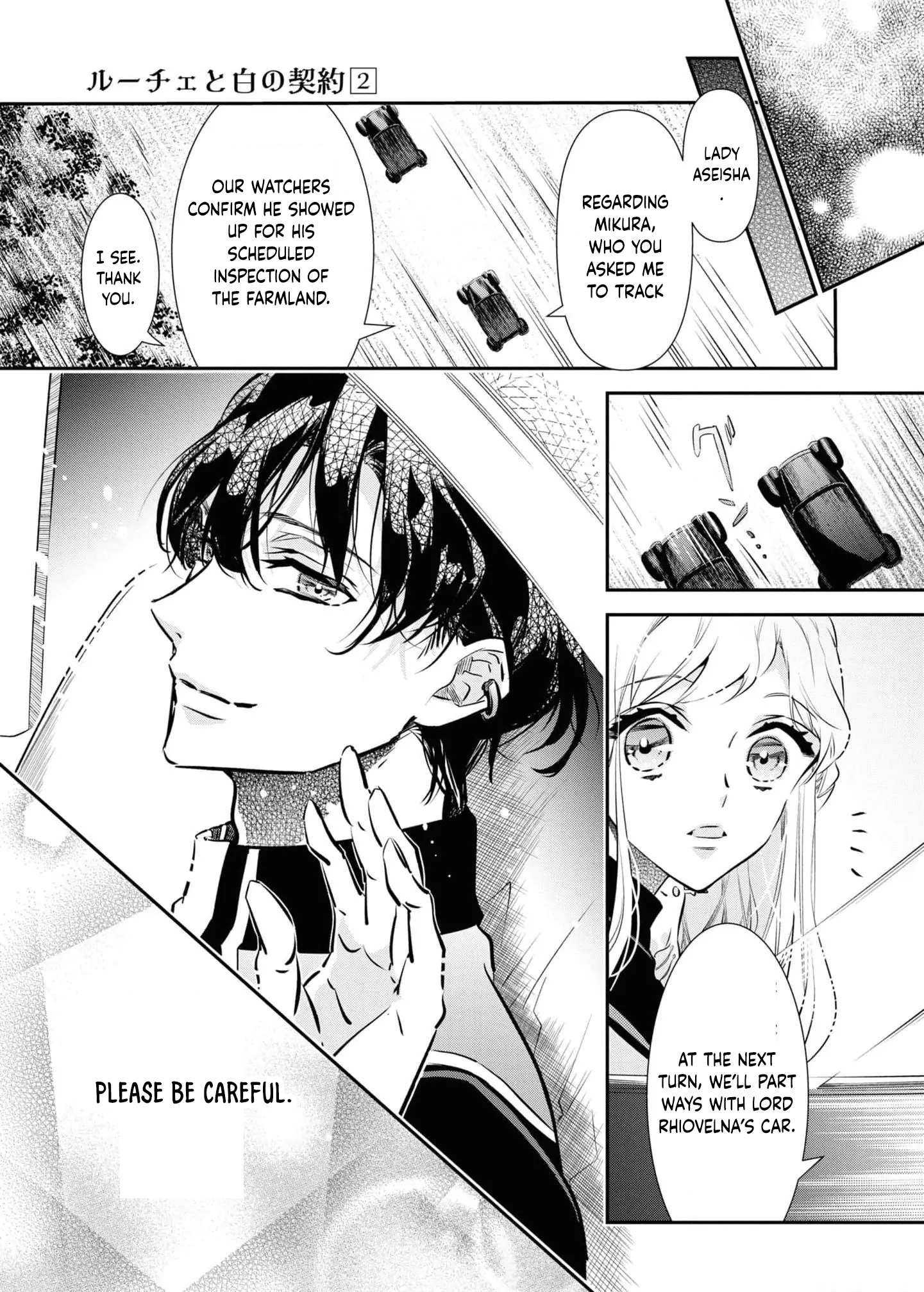 Luce and the White Contract Chapter 7 Page 9